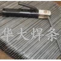 A407不锈钢焊条 E310-15不锈钢焊条 